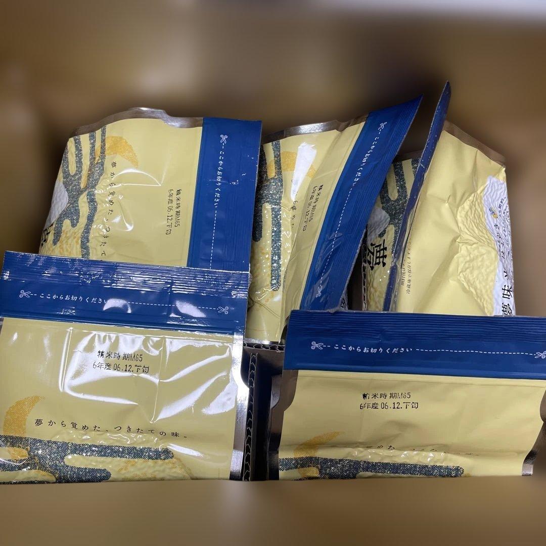 米 10kg 山形県産 はえぬき 夢味米 BG無洗米①