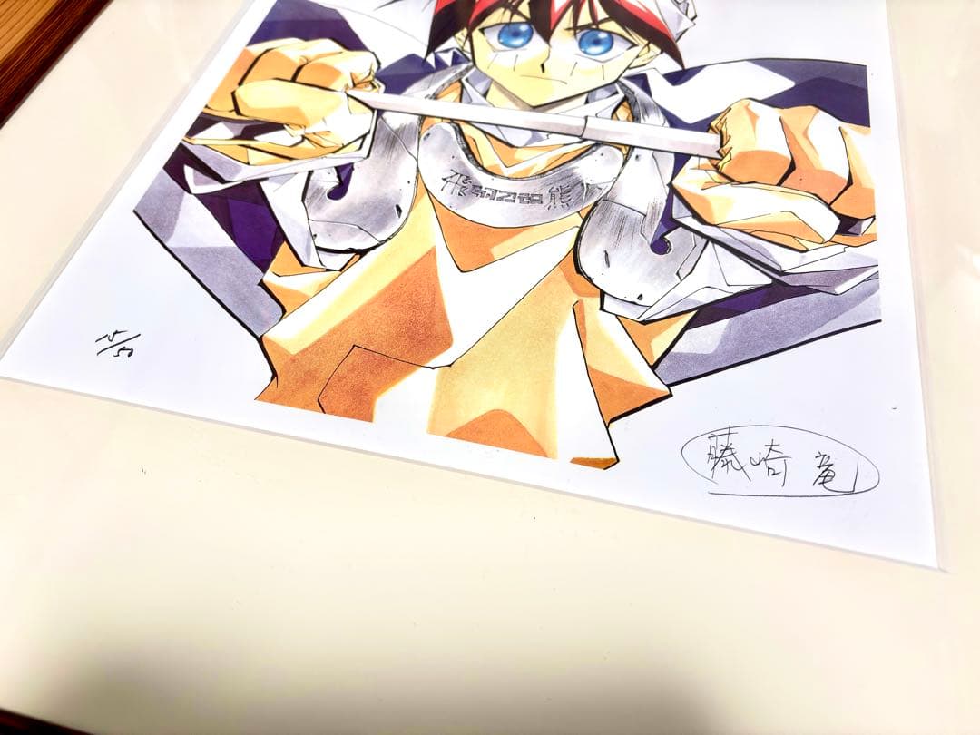 封神演義 複製原画 ジャンプ懸賞 サイン入り