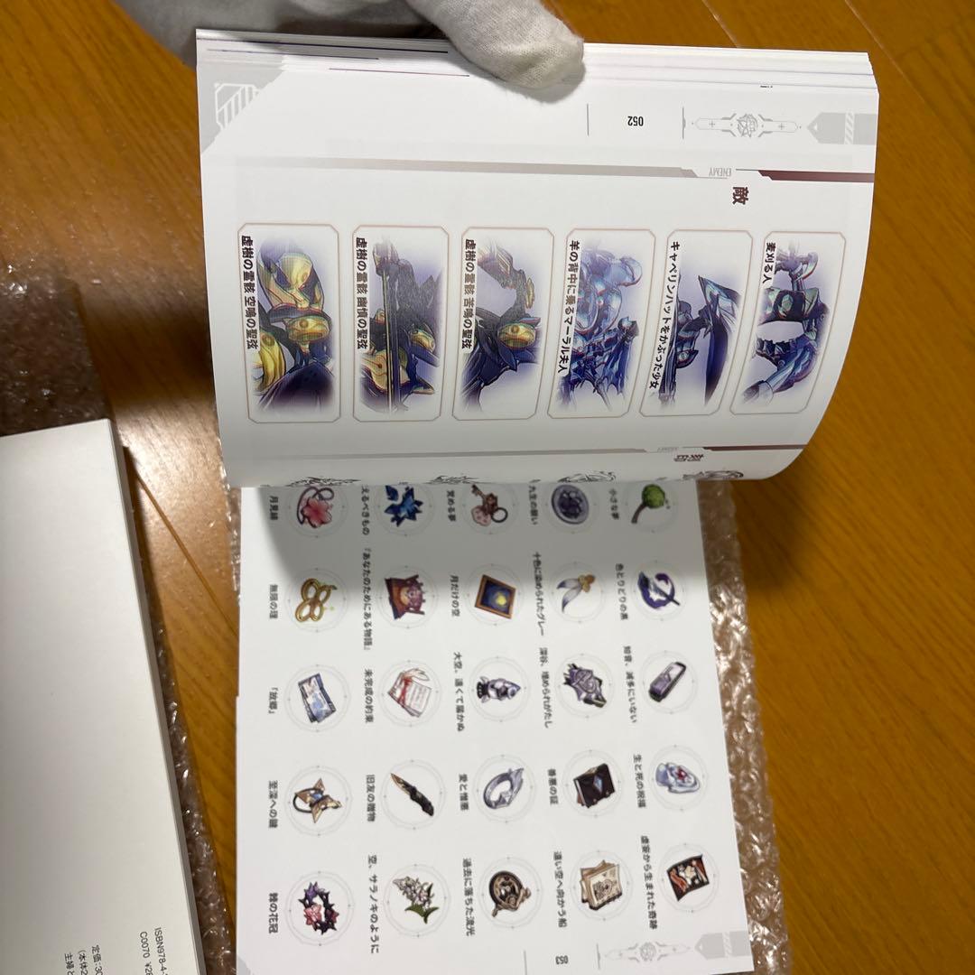 崩壊3rd 原画集 Vol.1 Vol.2 日本語版 美品 セット