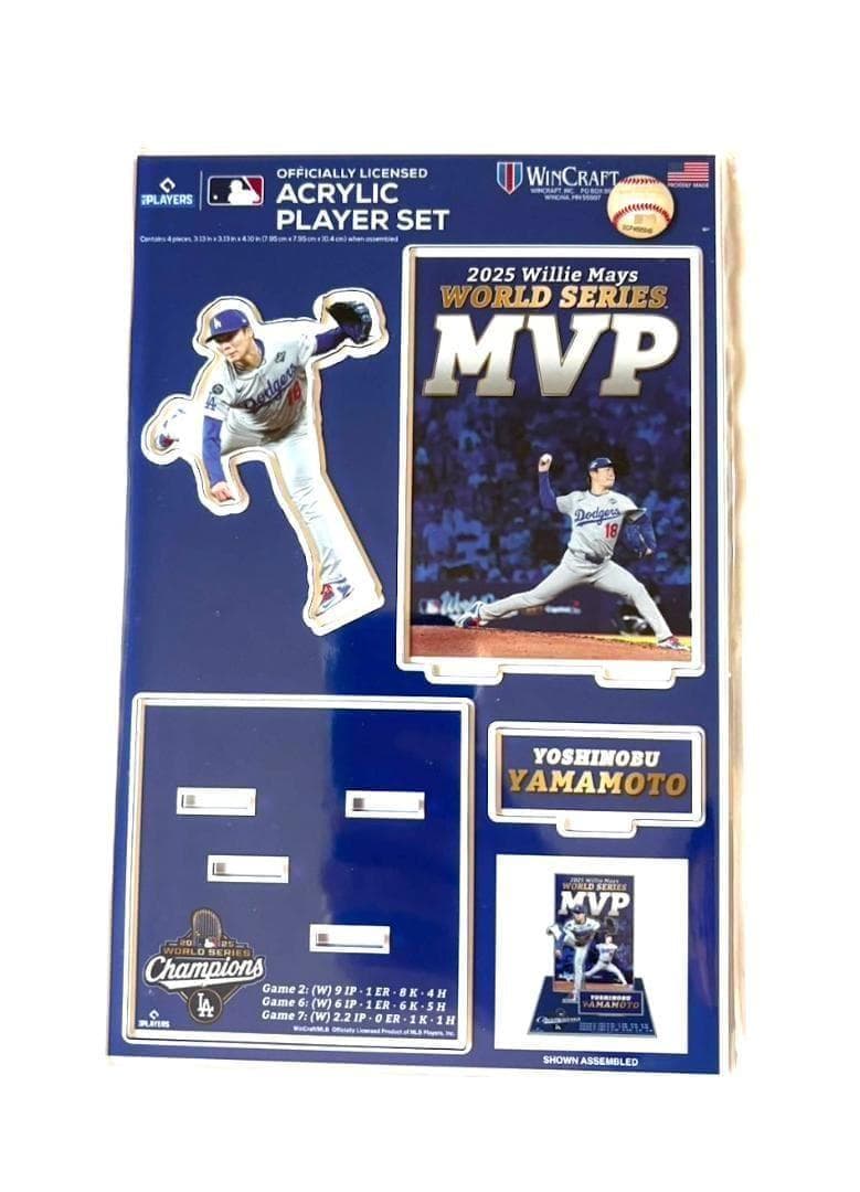 山本由伸 アクスタ ドジャース 2025ワールドシリーズMVP記念 高さ10cm