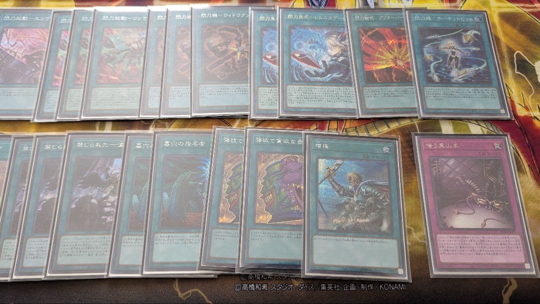 遊戯王　閃刀姫　デッキ　大会構築　高レアリティ　ほぼオールシークレット シングル