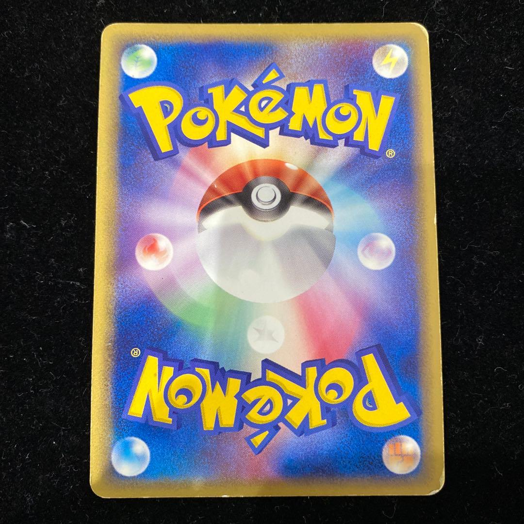 サンダースex 004/015