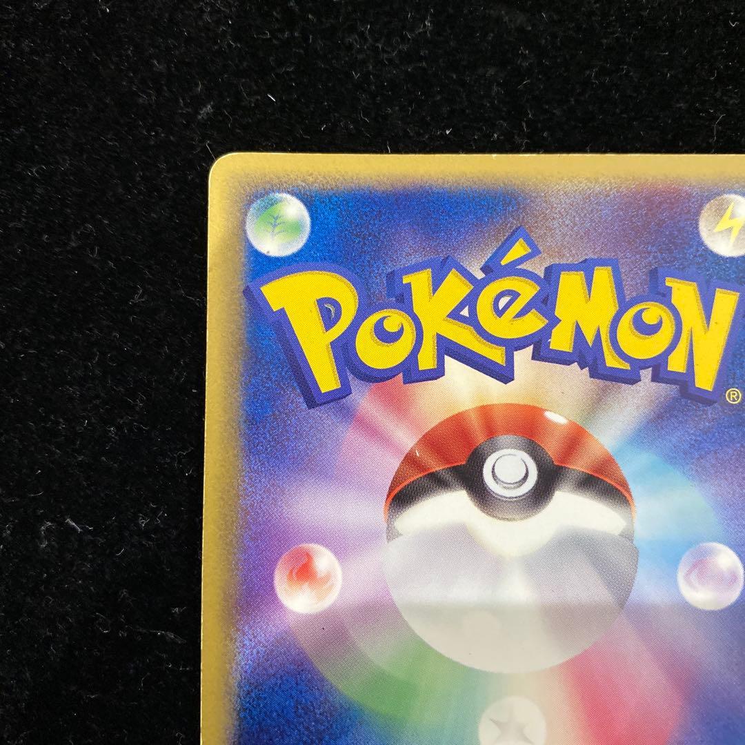 サンダースex 004/015