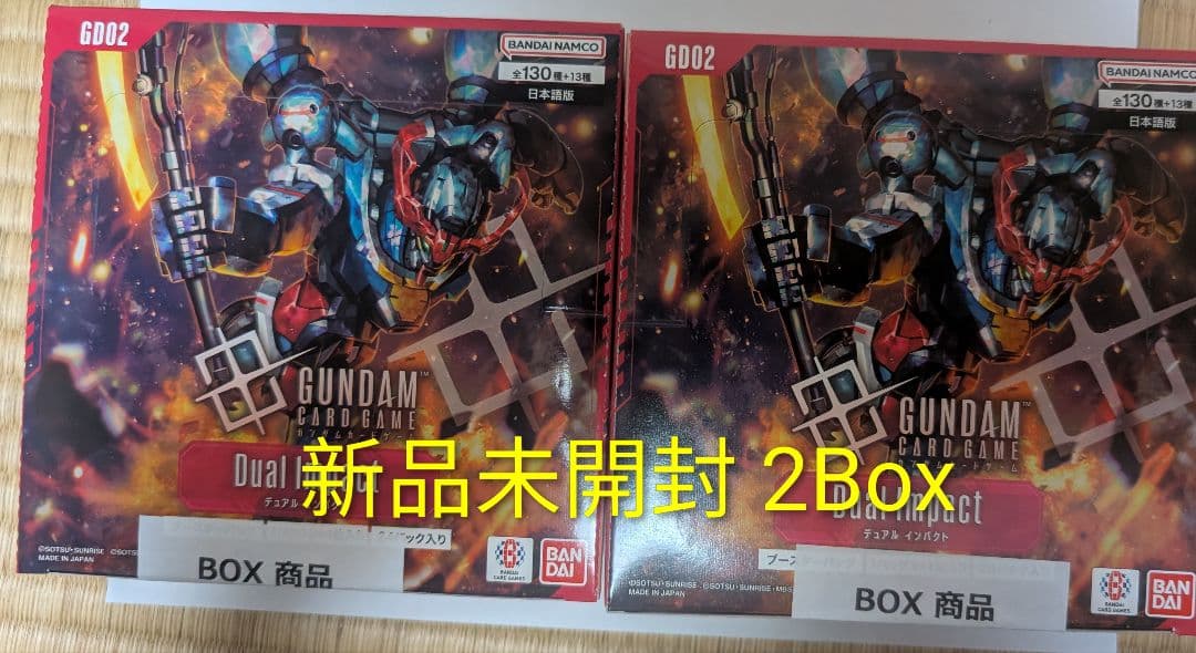 【新品未開封】ガンダムカードゲーム GD02 Dual Impact 2箱