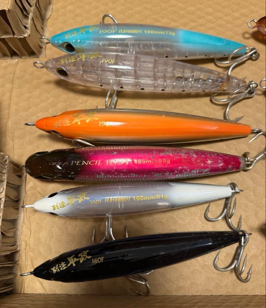 キャスティングルアー　8個セット