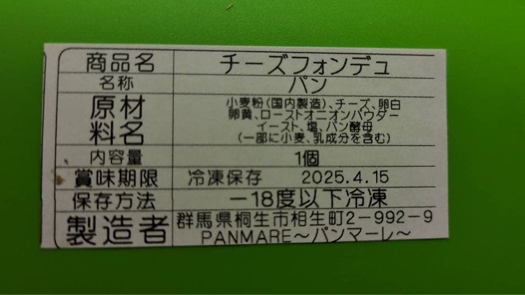 ☆ももはるママページ☆