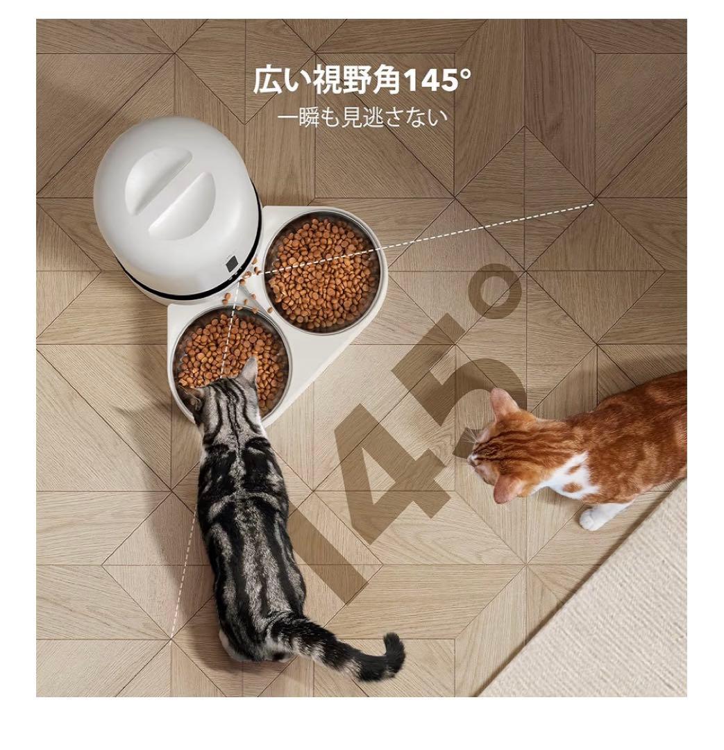 大幅値下げ！多機能・カメラ付き自動給餌器2皿