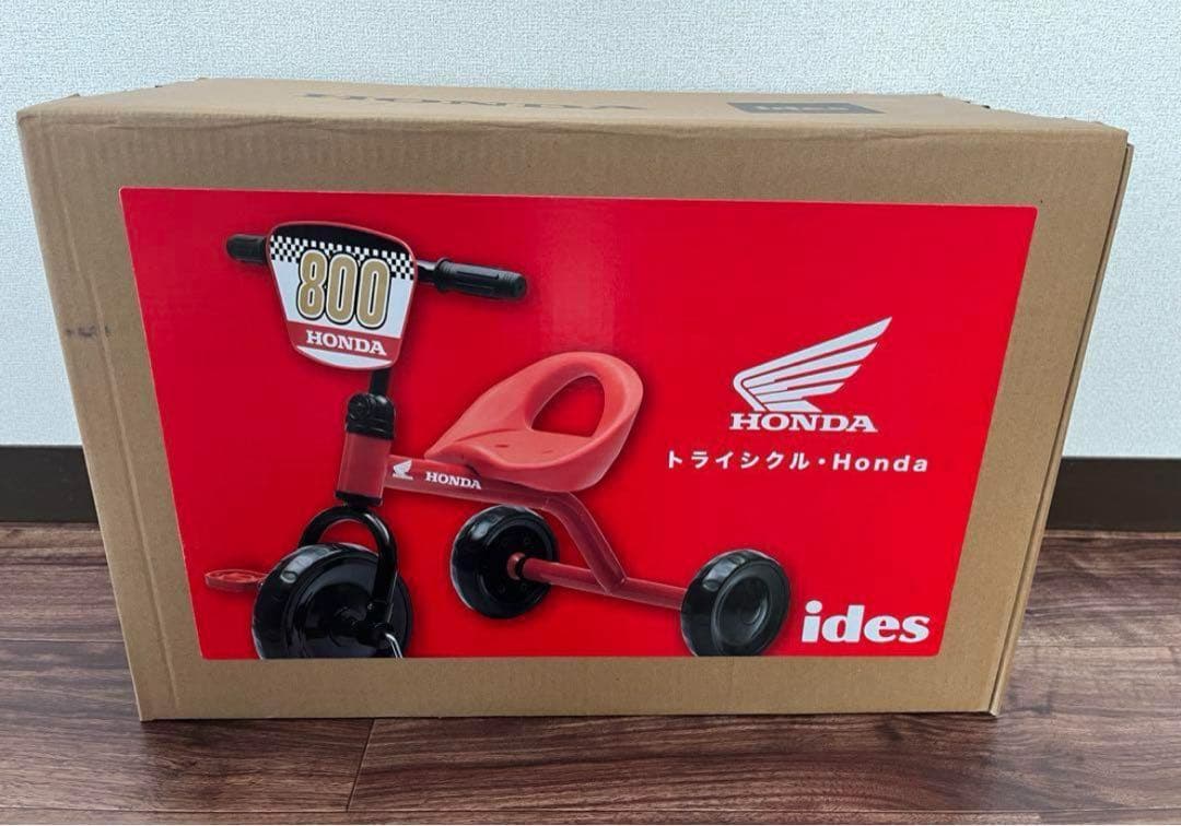2台　アイデス トライシクル・Honda ホンダ 三輪車 乗用玩具 SG基準合格