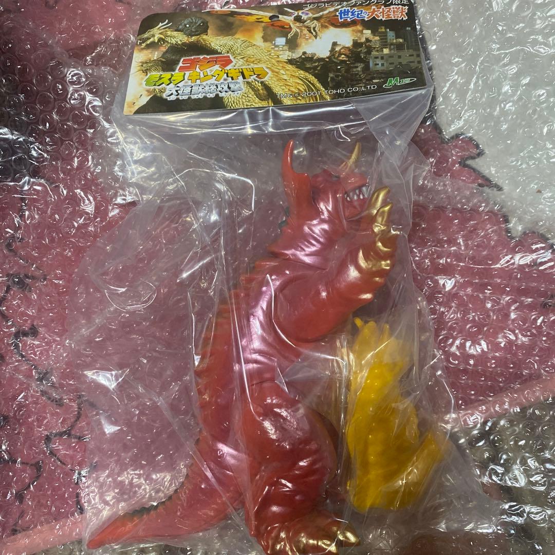 バラゴン　赤ちゃんチタノザウルルス入り　世紀の大怪獣ゴジラ