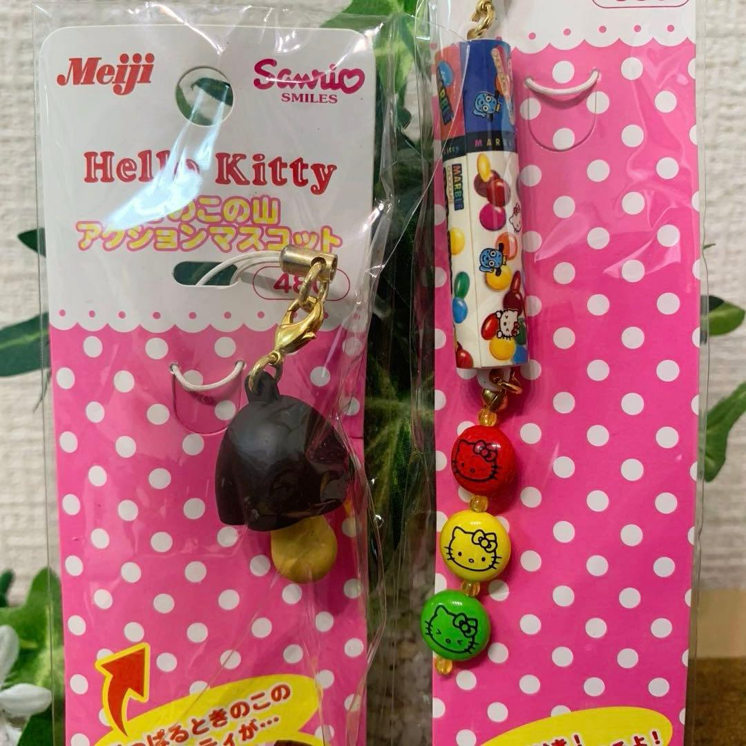 ハローキティ きのこの山 アクションマスコット ストラップ マーブルチョコ2点