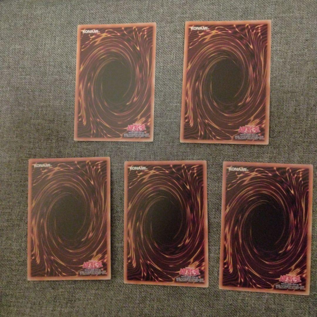 遊戯王　巳剣　デッキパーツ　羽々斬　叢雲　麁正　降臨