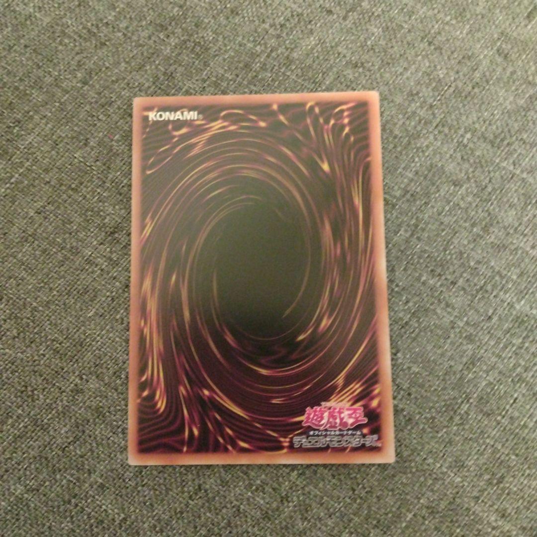 遊戯王　巳剣　デッキパーツ　羽々斬　叢雲　麁正　降臨