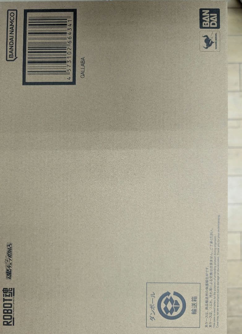 ロボット魂。聖戦士.ダンバイン.ガバラ。