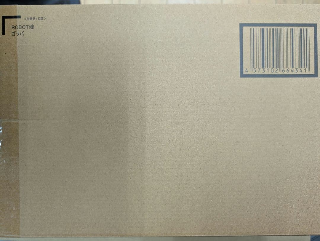 ロボット魂。聖戦士.ダンバイン.ガバラ。