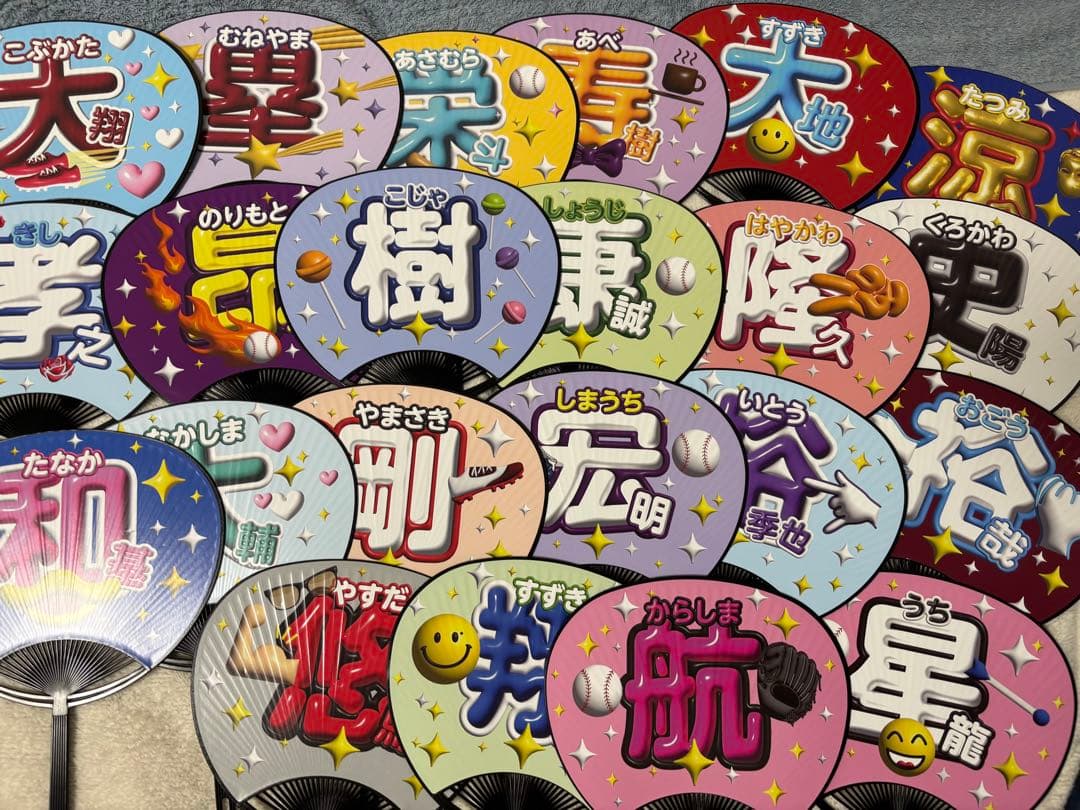 楽天イーグルス　ミニうちわ2025 ほぼコンプリートセット