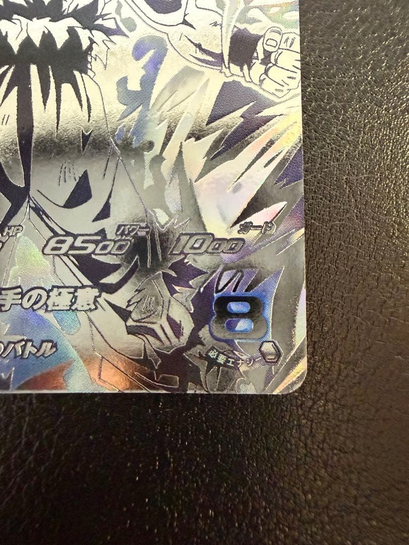 【美品】ドラゴンボールヒーローズMM5-SEC P 孫悟空　パラレル