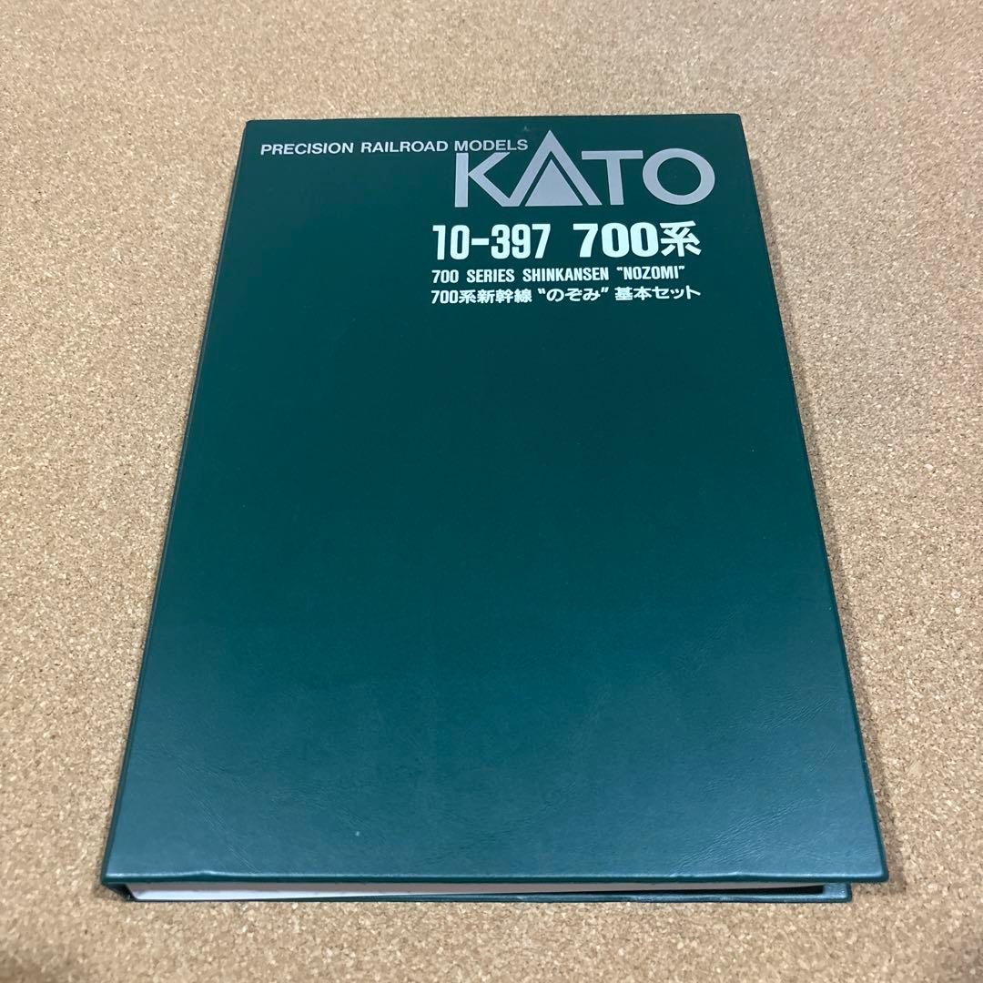 鉄道模型 KATO 10-397