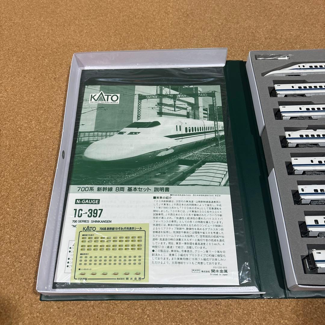 鉄道模型 KATO 10-397