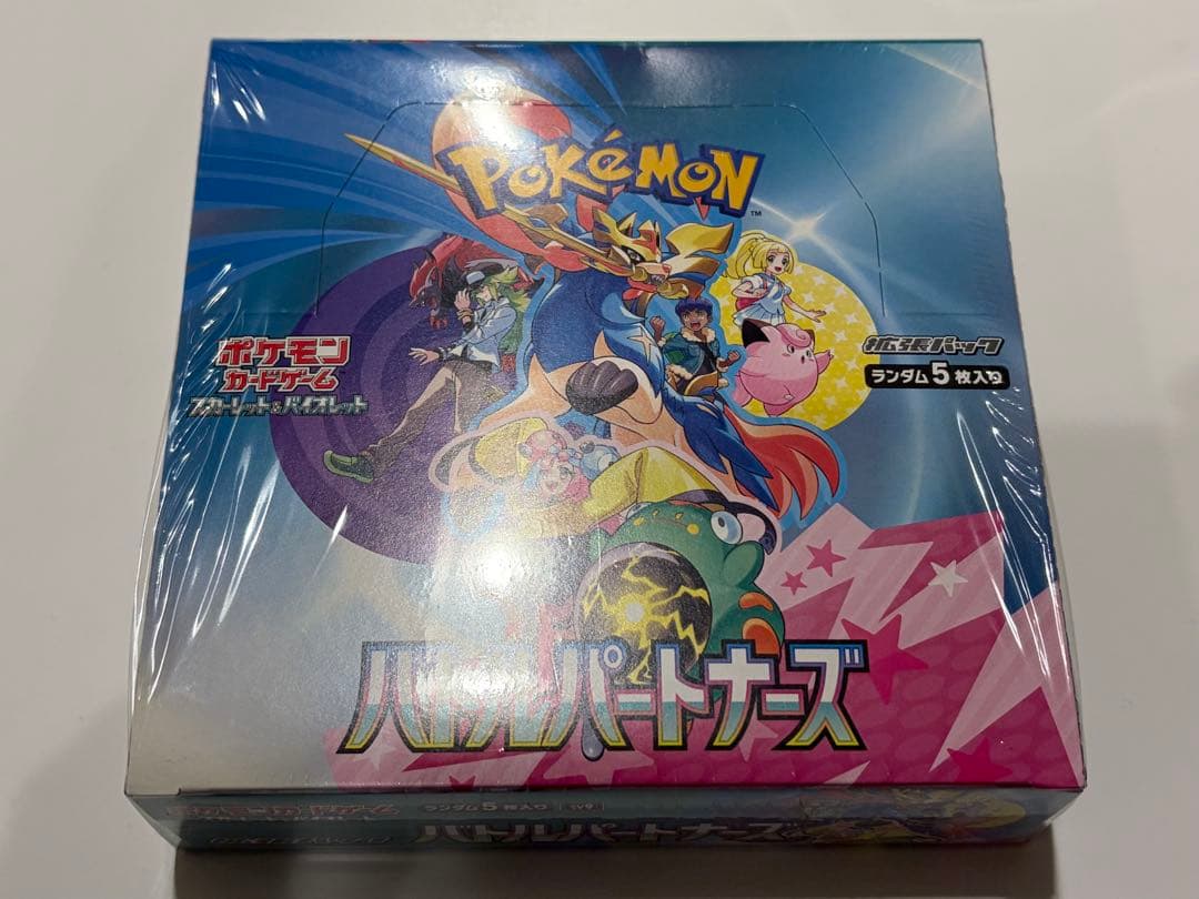 新品未開封 バトルパートナーズ　シュリンク付き box