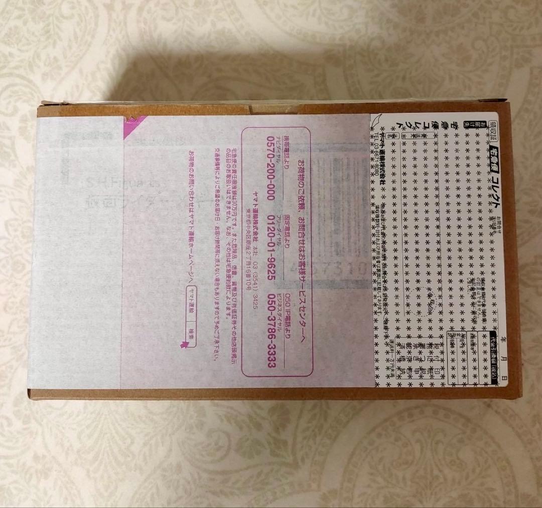 輸送箱未開封　Xギーツ フィギュアーツ 仮面ライダー　クロスギーツ