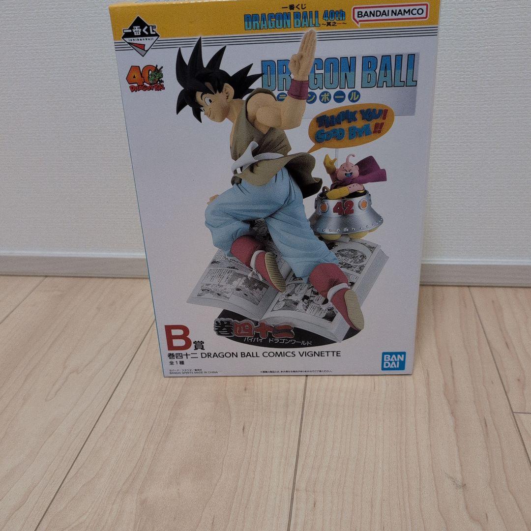 ドラゴンボール　一番くじ　フィギュア　40th ４２巻