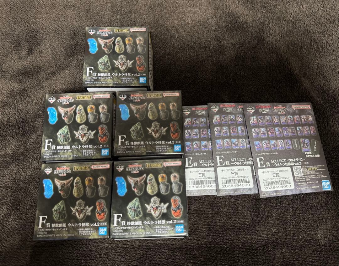 一番くじ　ウルトラマン　A賞ガタノゾーアフィギュア、C賞タオル他下位賞セット