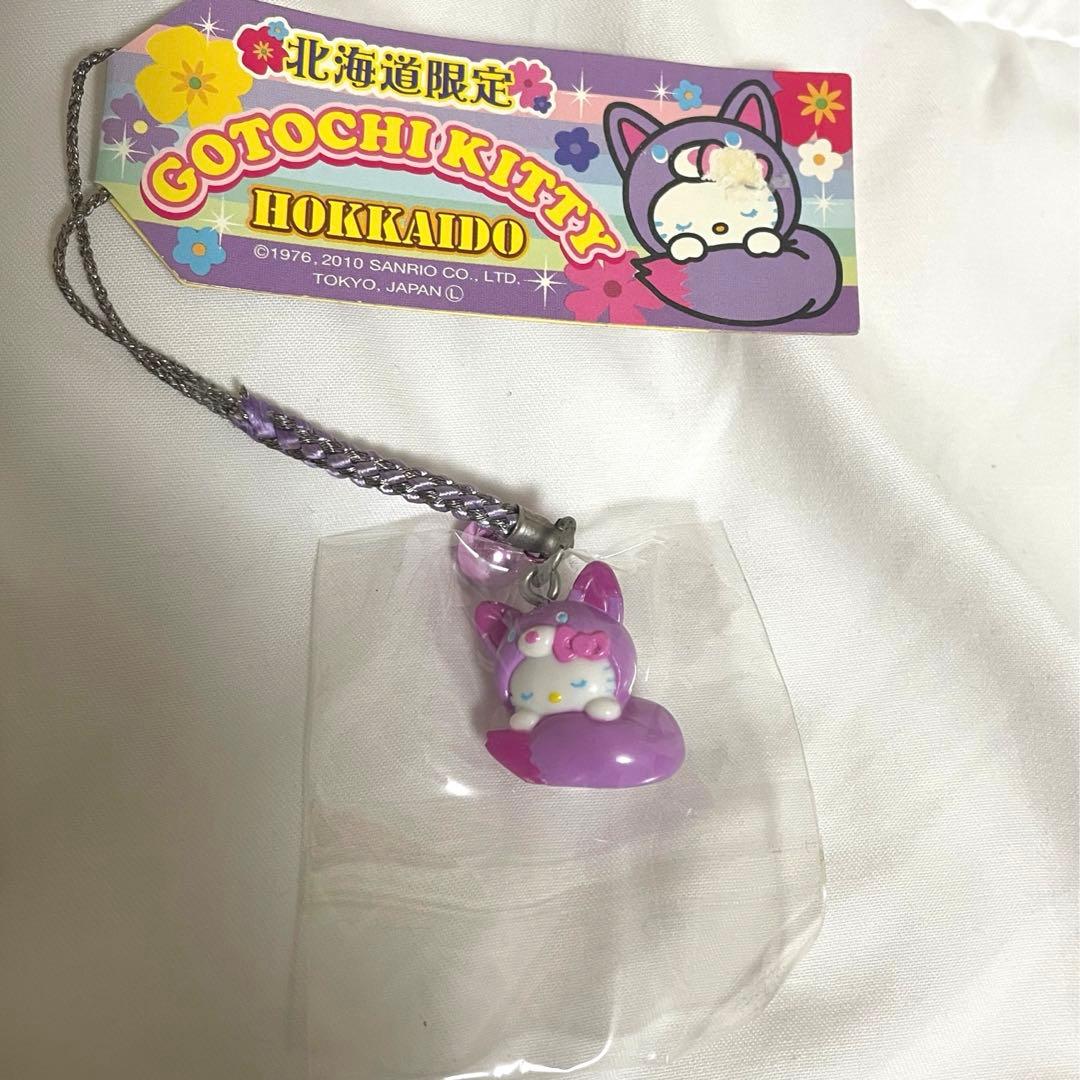 ご当地キティ　北海道限定　激レア