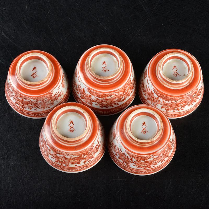 九谷焼　古九谷　赤絵　漢詩花蝶文　煎茶碗　角福銘　五客　時代箱付　D　R6328