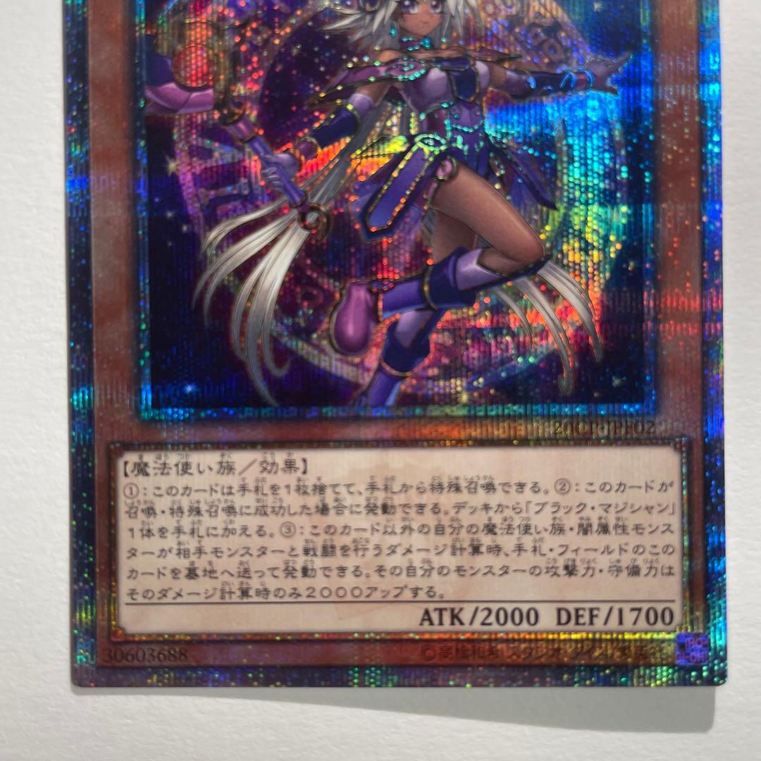 遊戯王　幻想の見習い魔術師　20th