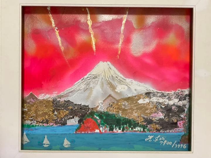 幻想絵画、空飛ぶ画家、糸川裕志の富士山曼荼羅の一点、