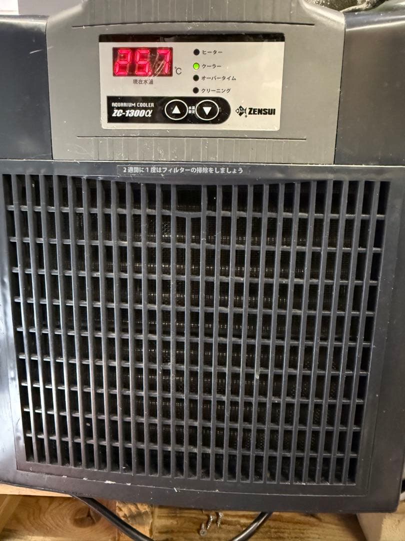 ゼンスイ 大型水槽用　クーラー　ZC-1300α