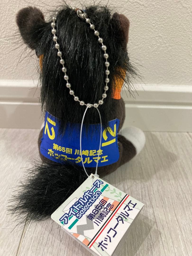 アイドルホースぬいぐるみ ホッコータルマエ マスコットサイズ