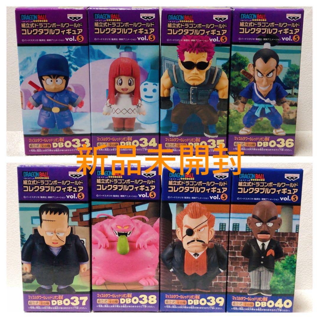 鳥*明様 ドラゴンボール　ワールドコレクタブルフィギュア　vol.5 未開封　セ