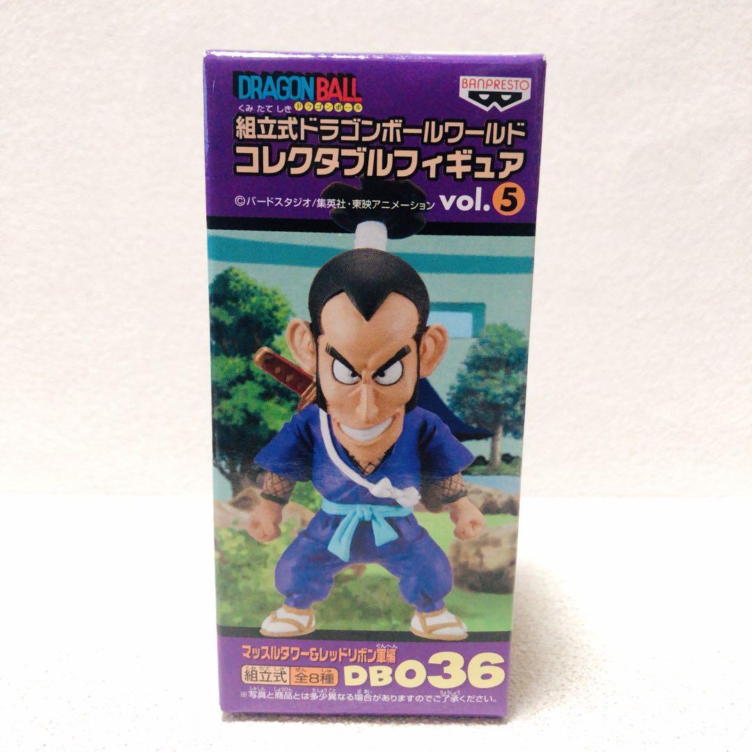 鳥*明様 ドラゴンボール　ワールドコレクタブルフィギュア　vol.5 未開封　セ