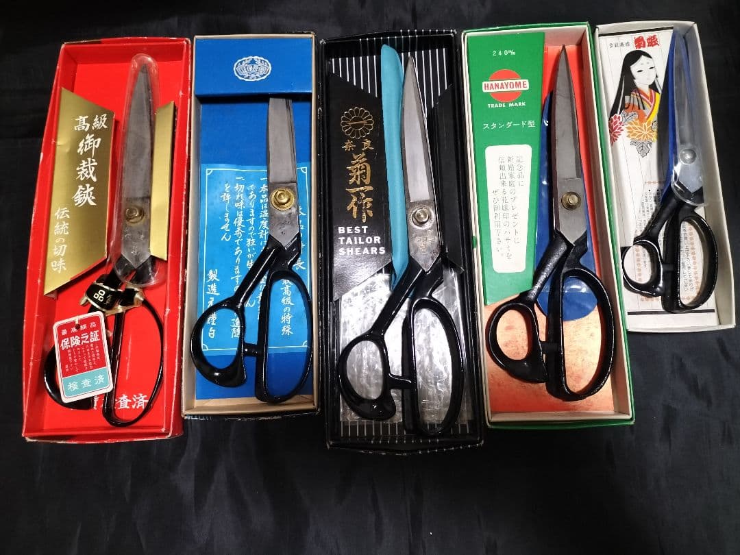 はさみ　54本　クラシック　裁ちばさみ 黒　　レトロ　ヴィンテージ　ピンキング