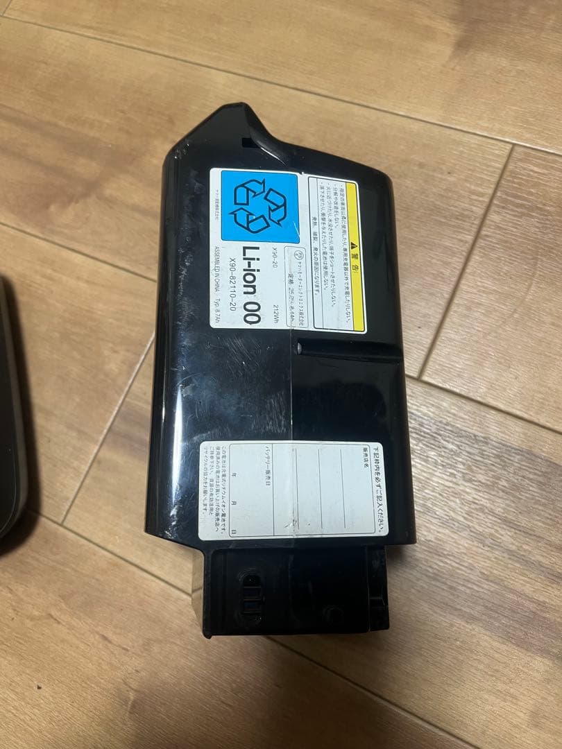 yamaha PAS X90-20 と充電器セット