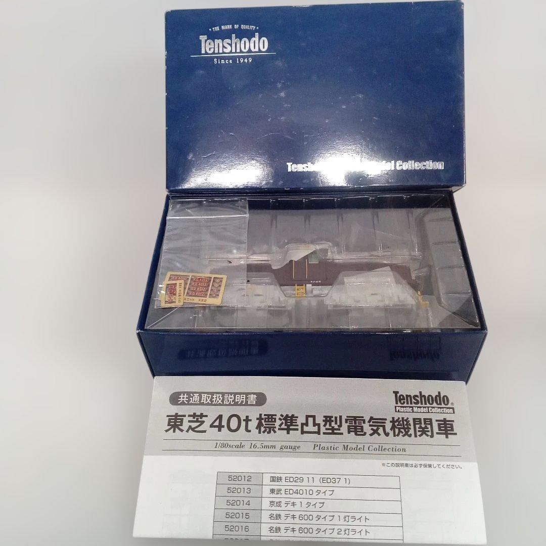 天賞堂 52013 東武ED4010タイプ（鉄道模型・ＨＯゲージ）未使用