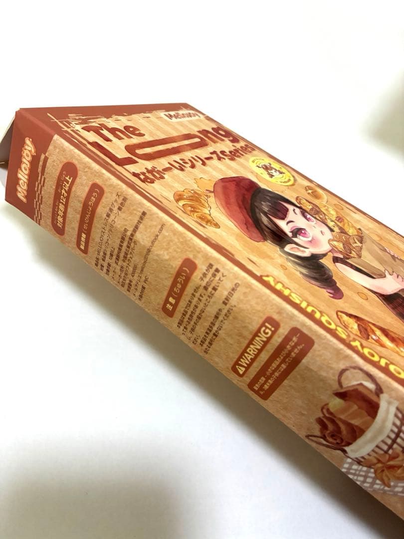 mellojoy メロジョイ ながーいシリーズ ボーンセット