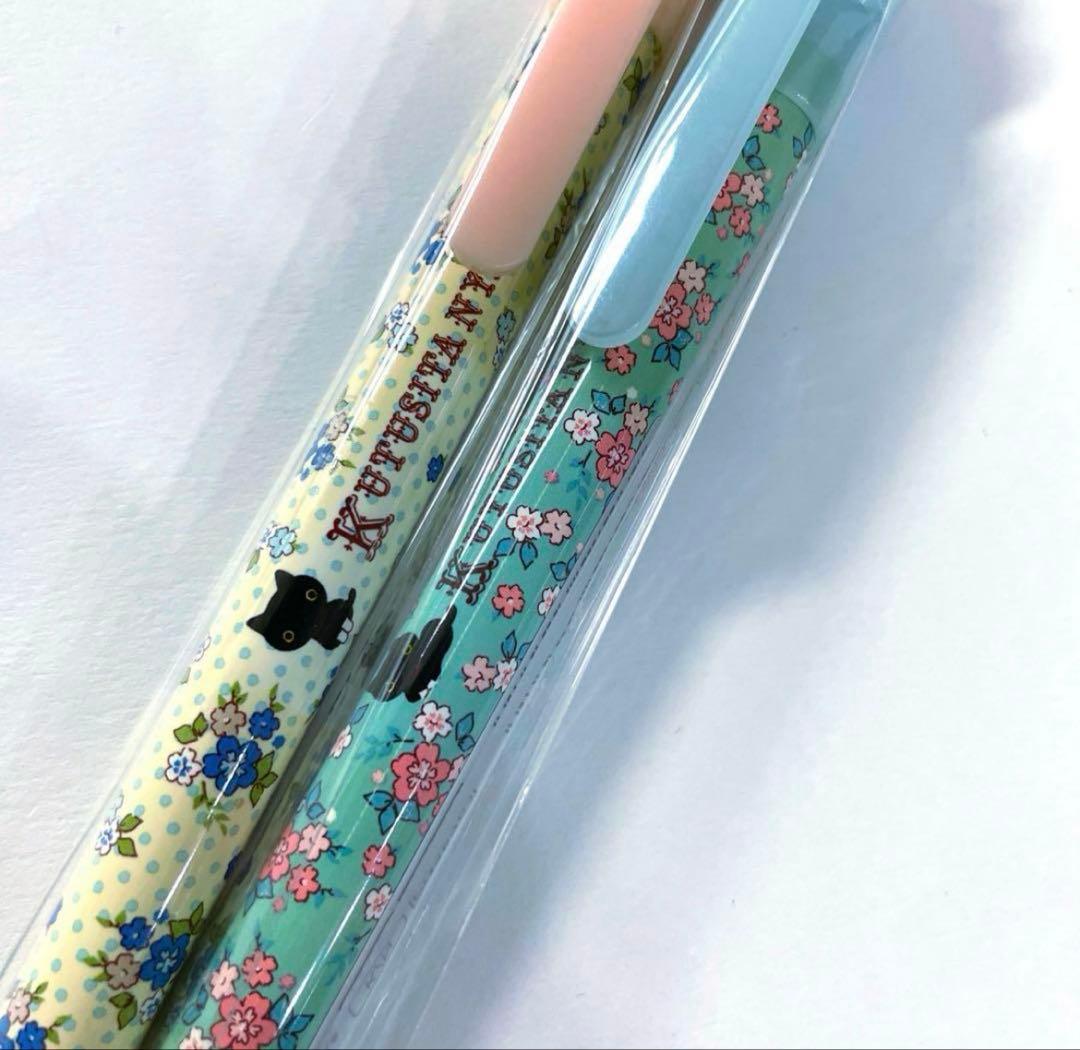 San-X サンエックス 靴下にゃんこ シャーペン マスコット 2本 レア