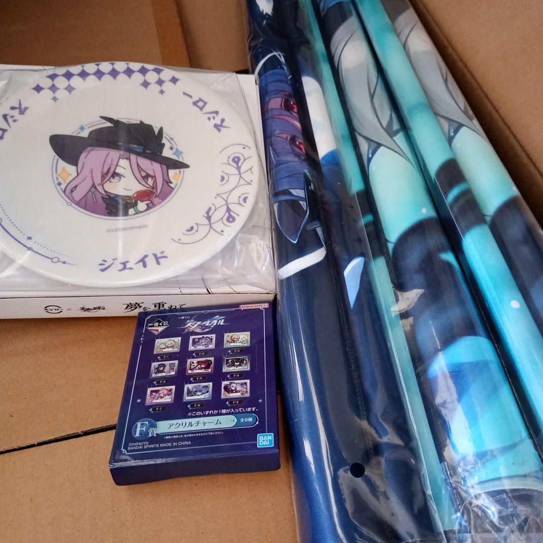 崩壊スターレイル 一番くじ スシローコラボ など まとめ