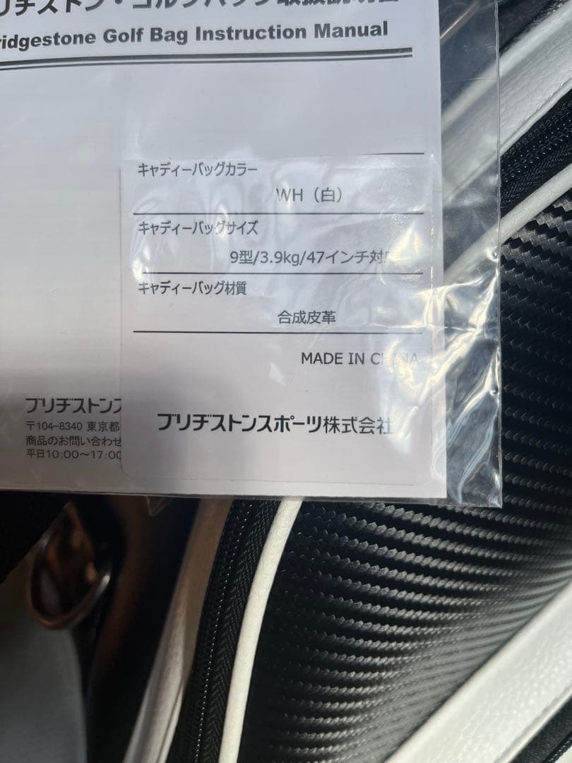 TOURSTAGE ViQ ゴルフバッグ キャディバック　新品未使用　匿名配送