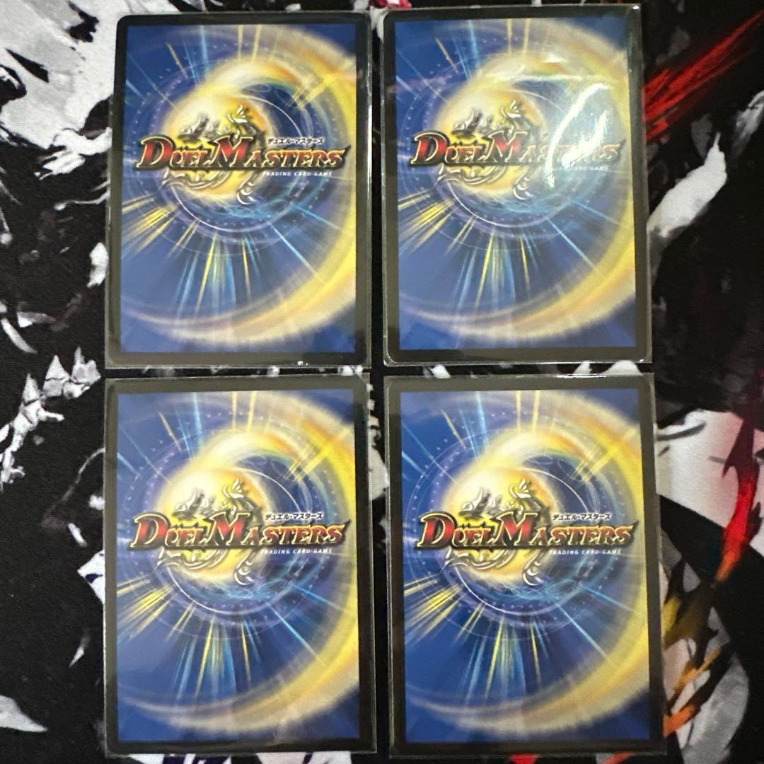 超重竜 ゴルファンタジスタ b 4枚セット