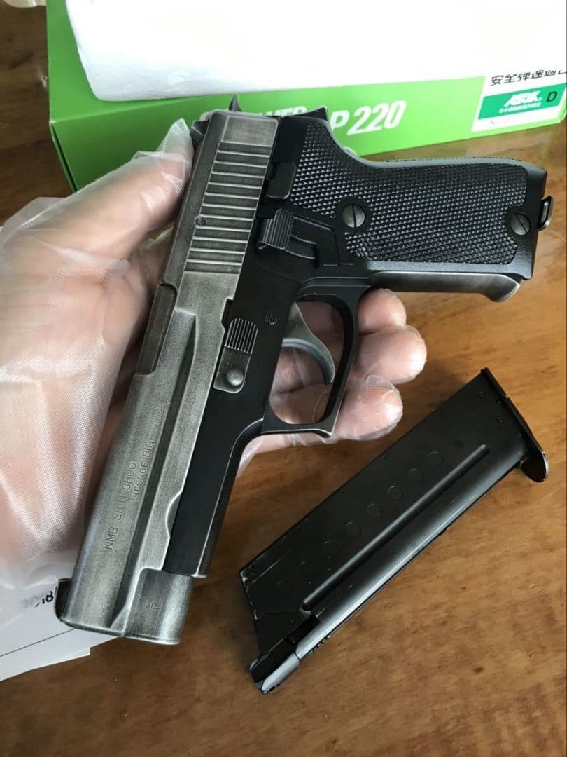 SIG P220 リアル塗装　陸上自衛隊仕様9mm拳銃