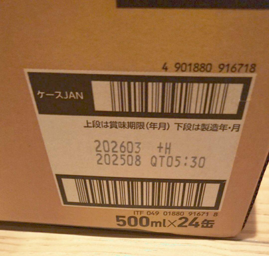 エビスビール YEBISU 500mlｘ24缶 2箱セットＦ０５