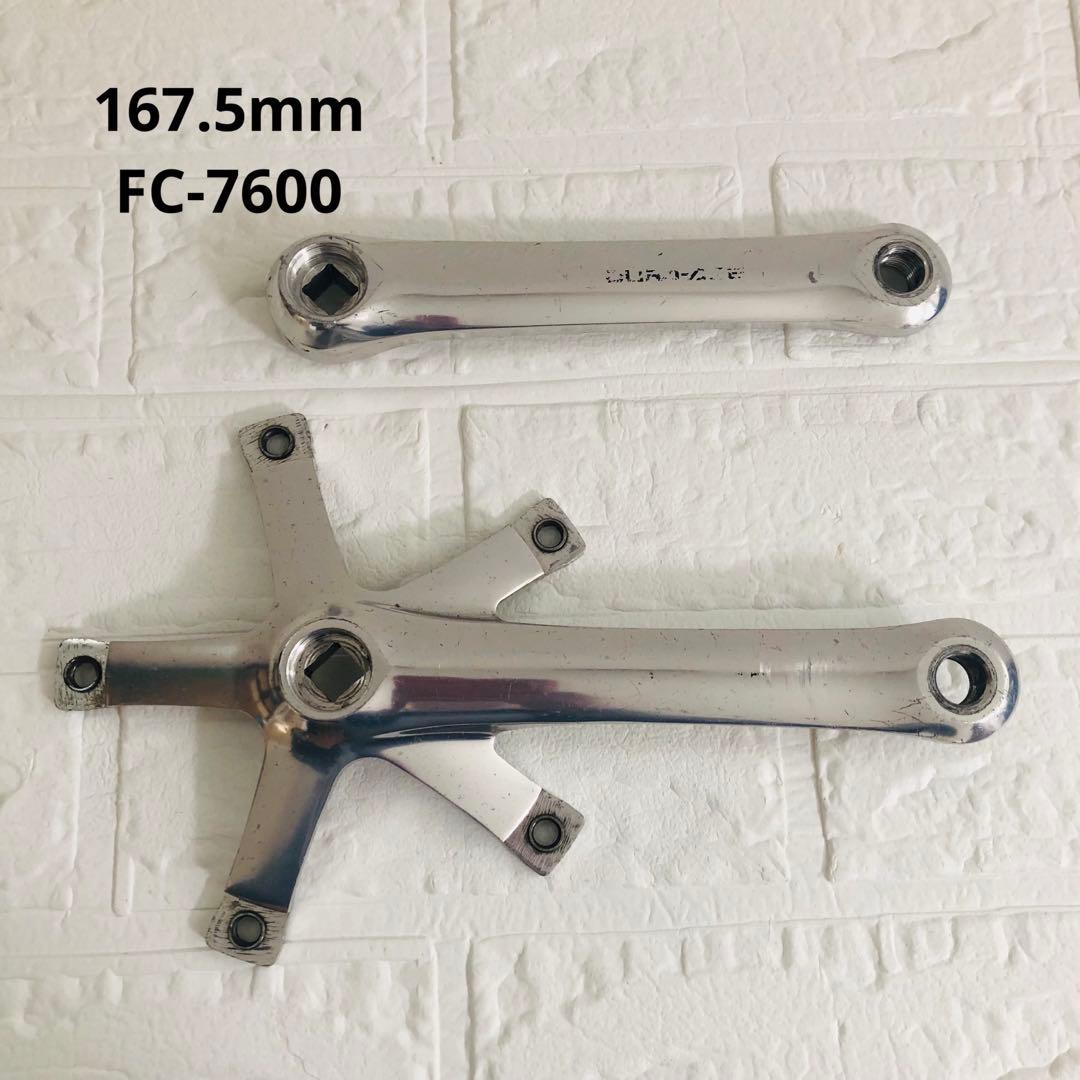 シマノ NJS ピスト クランク FC-7600 167.5mm ネジなし