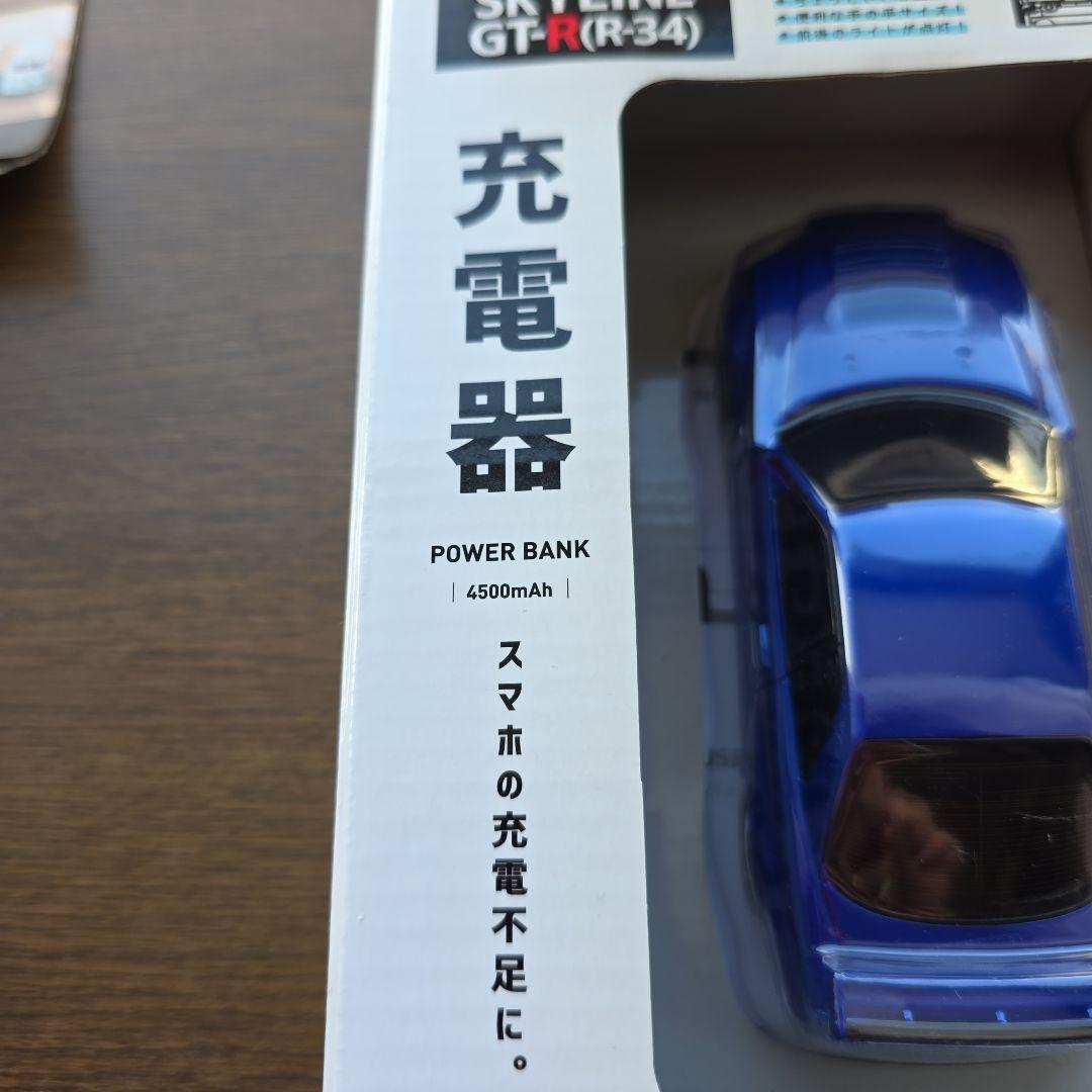 スカイライン GT-R (R34) パワーバンク 4500mAh