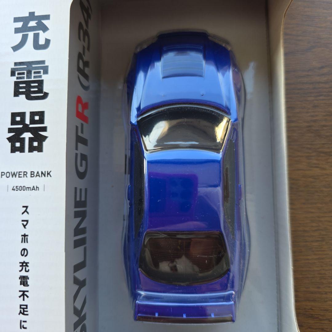 スカイライン GT-R (R34) パワーバンク 4500mAh