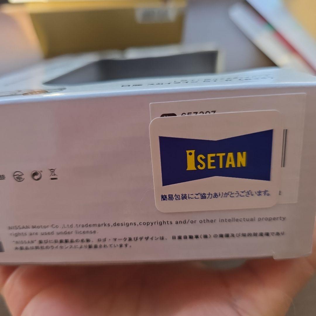 スカイライン GT-R (R34) パワーバンク 4500mAh