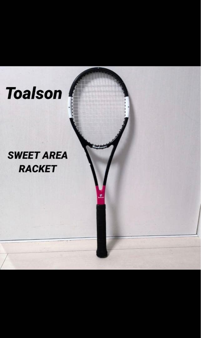 スウィートエリアラケット320　トアルソン　練習用ラケット
