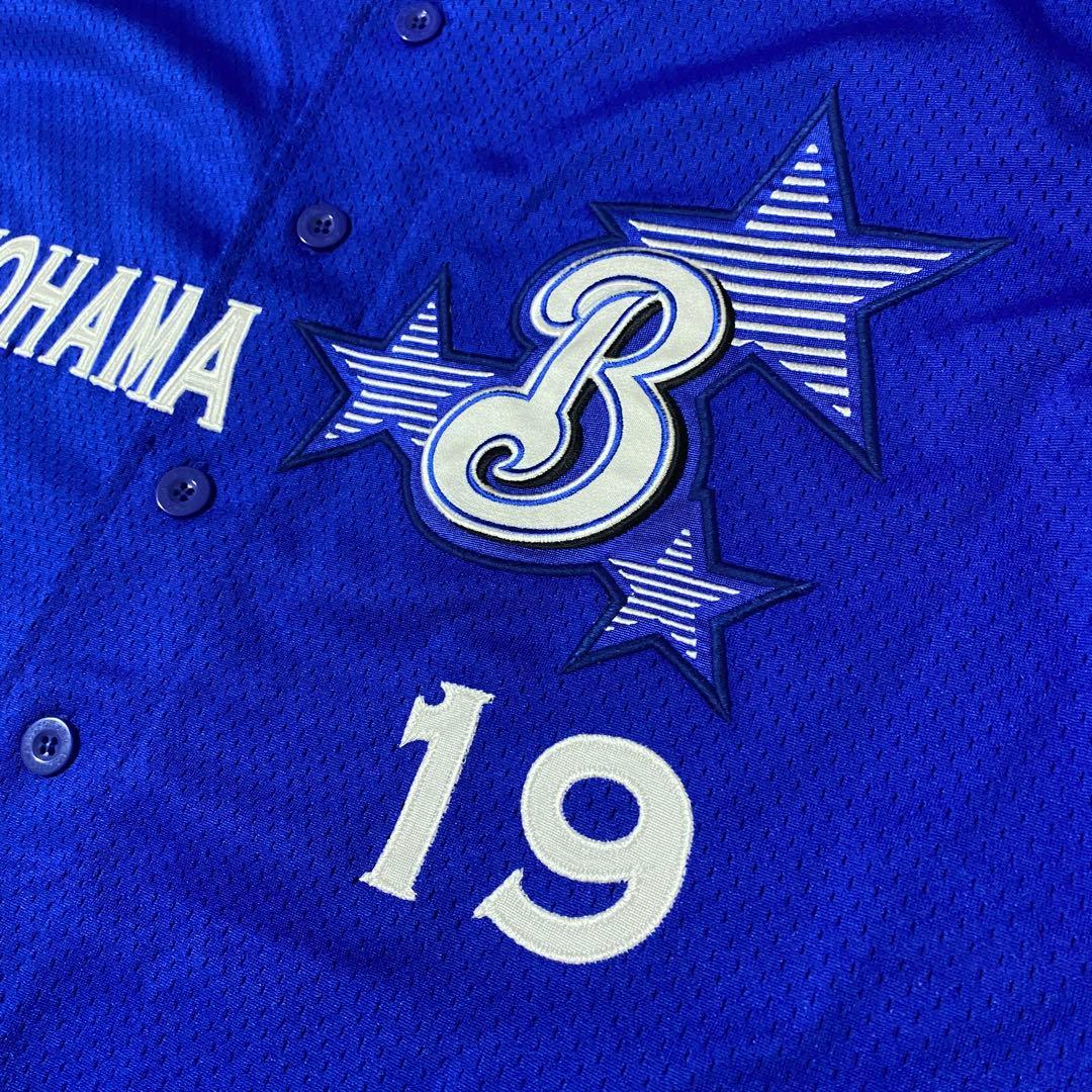 新品　横浜DeNAベイスターズ　98年優勝年復刻ユニフォーム　山崎康晃　L